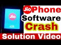 जियोफोन सॉफ्टवेयर प्रोब्लम ऐसे ठीक करें, JioPhone Hard Reset, Solve Software Crash Problem,🔥