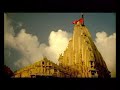 Somnath Temple - Gujarat. Actor Amitabh Bachchan India Mp3 Song