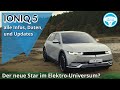 IONIQ 5 | alle Infos, News und Updates zum Hyundai Ioniq 5