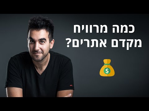 וִידֵאוֹ: כמה מרוויח בעל קוסטקו?