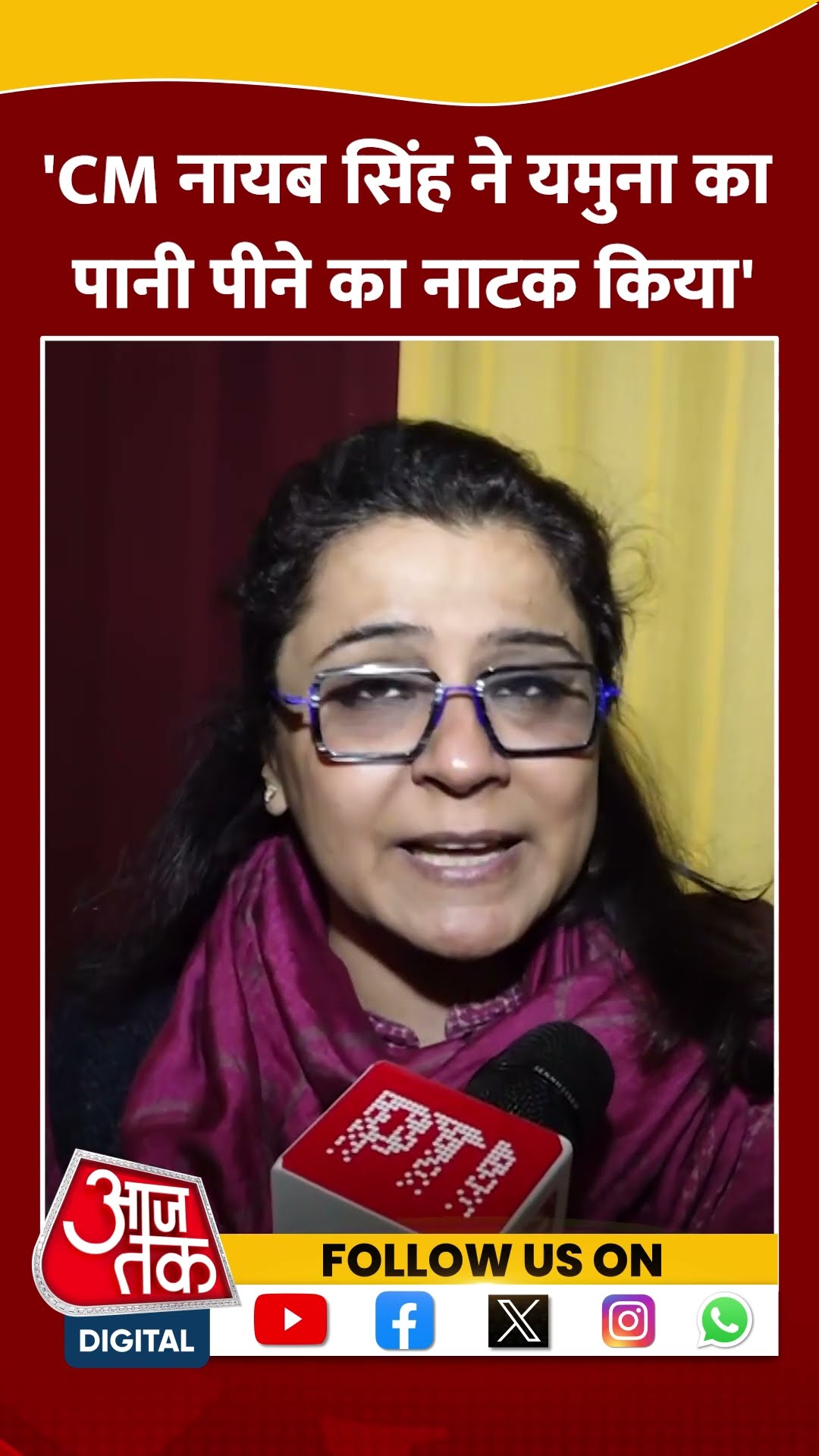 'CM Nayab Singh ने Yamuna का पानी पीने का नाटक किया' #shorts #viral #shortvideo #yamunawater