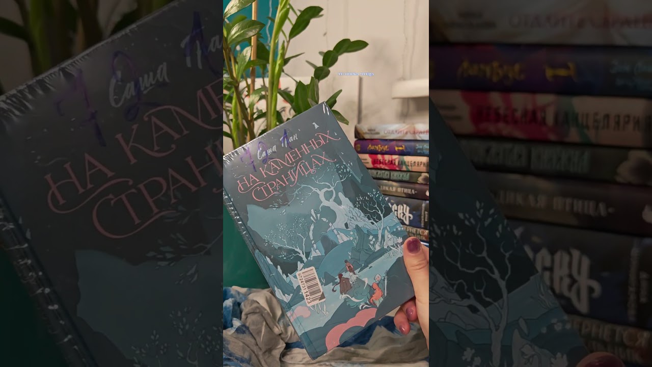 #книжнаяполка