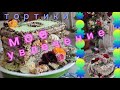 Любовь-любовная к созданию и украшению тортов