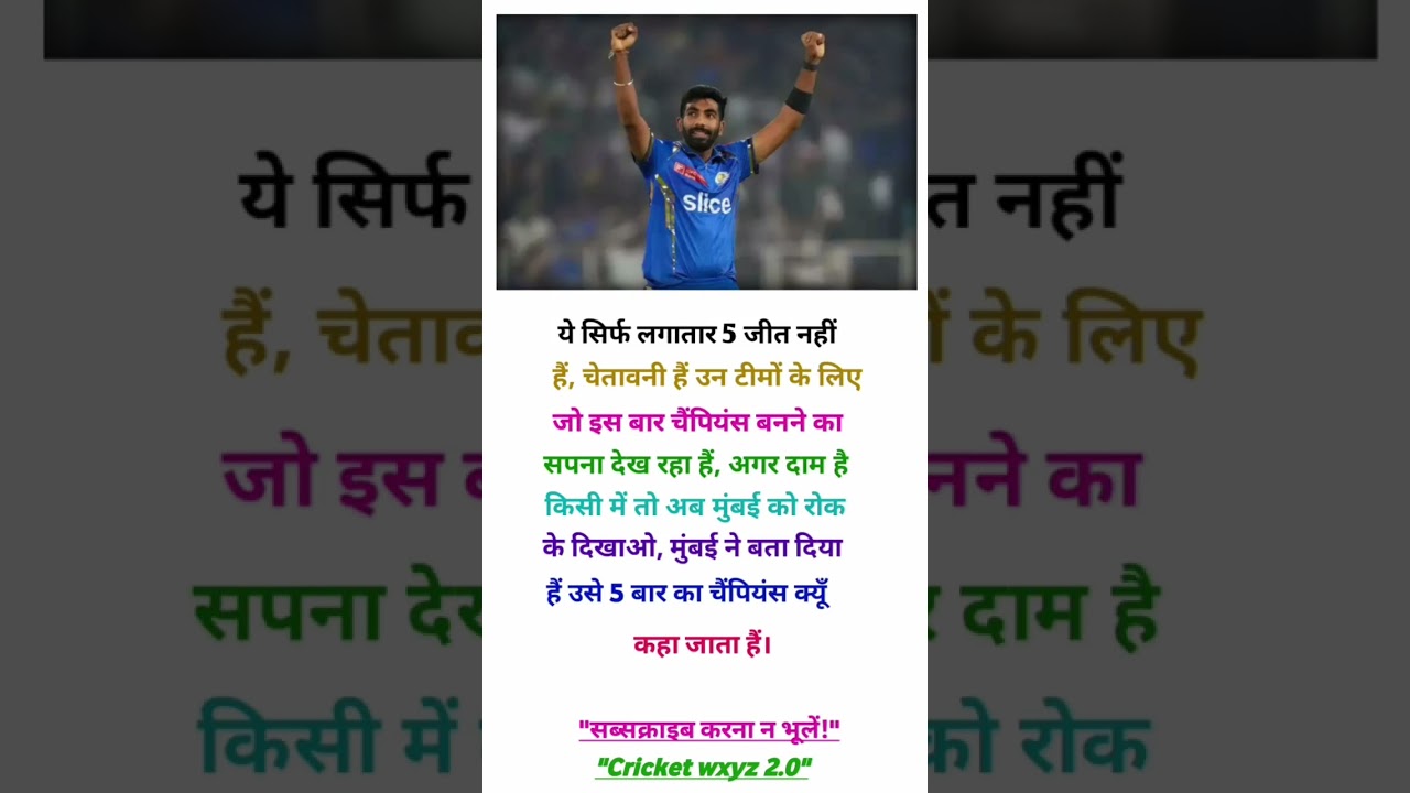 mumbai indians vs lucknow super giants/mi vs lsg match scorecard/lsg vs mi/ipl table