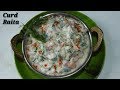 Curd raita recipe kannada     easy mosaru pachadi recipe in kannada  rekha aduge