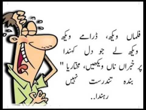 😅😅😅😅😅ہا ہا ہا مختاریا