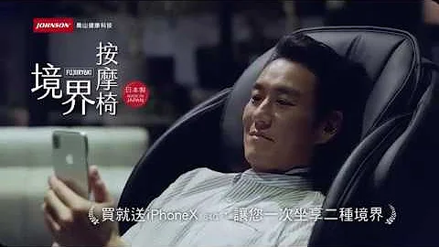 人生的電影院 －  人生映畫館編A！ 喬山健康科技 - 天天要聞