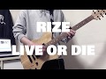 RIZE / Live or Die 弾いてみた