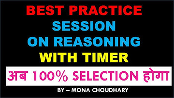 BEST PRACTICE SESSION ON REASONING FOR SBI/IBPS PO 2020 BY MONA CHOUDHARY