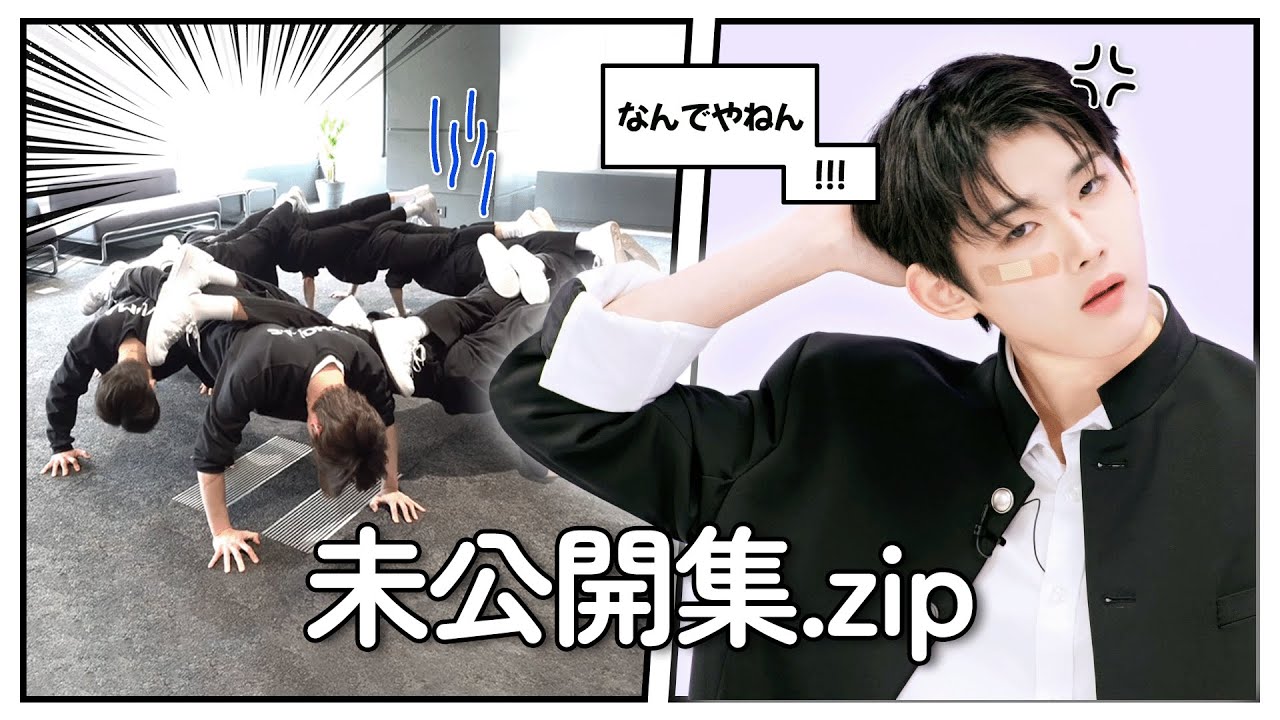 이런 모습 처음이야…👀 | 불량JO 탄생 비화 | 마! 앤팀 아크로바틱 중독이다! | 탈탈 털어온 미공개 모음.zip - &TEAM