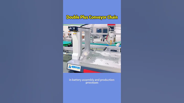 Double plus conveyor chain for battery assembly
