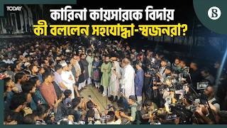 শহীদ মিনারে কারিনা কায়সারের প্রতি শ্রদ্ধা | Kareena Kaiser News | The Business Standard
