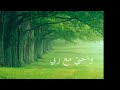 دعاء لرد المسروق