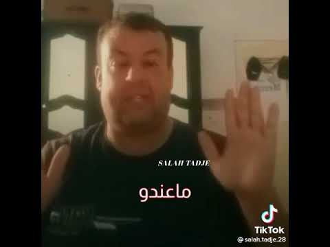 براهيم زكروط يحكي على التلميذ تشبع ضحك