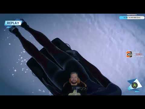 Winter Games 2023 #2 / Боб Слей