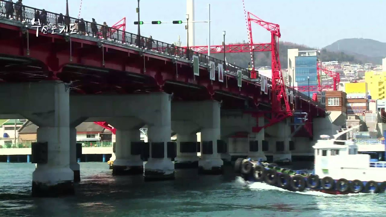 부산포 지도 11회 '그곳엔 늘 영도다리가 있었다