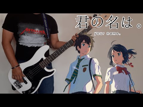 Zenzenzense - RADWIMPS (Bass Cover w/ Tabs)