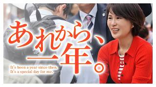 あれから、一年。萩生田ストレスで歯が折れ、ハゲたので治療中です。