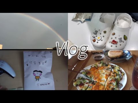 [Vlog] 쌍무지개 | 가을겨울 옷 쇼핑 언박싱 | 남편 생일 집밥 | 선물 언박싱 | 크록스 쇼핑 | 쿠키만들기