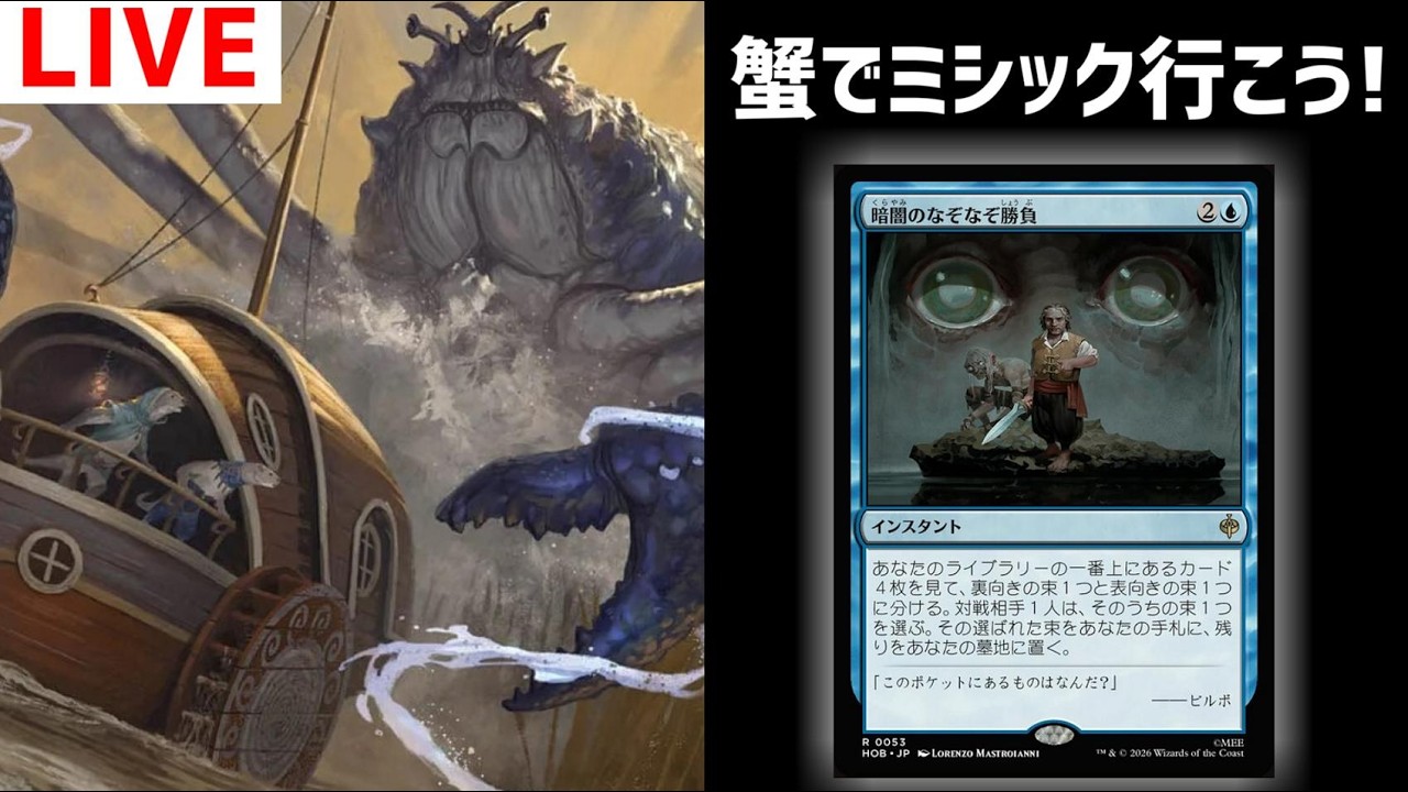 MTGアリーナ】🦀イゼットエレメンタル🦀→黒単 - YouTube