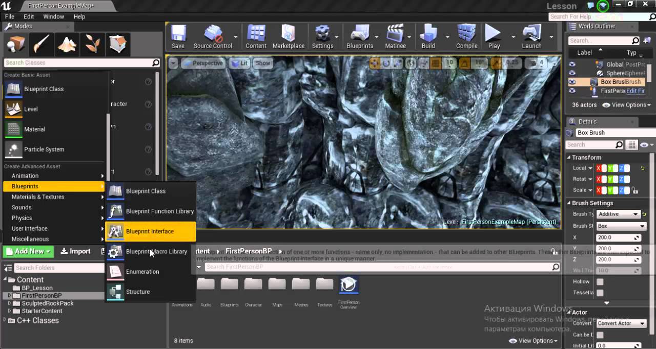 [Курс по UE4] урок 2 - Interface (4.7.3) - YouTube