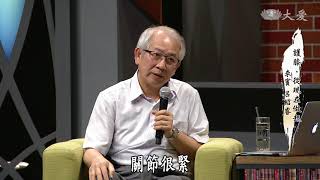 【靜思書軒心靈講座】20180113  護膝從現在做起  呂紹睿