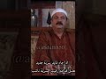 رقيب السرية عسكريه
