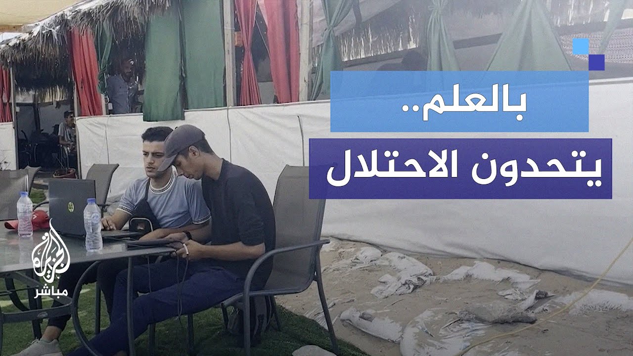 يتحدون الدمار ويواصلون دراستهم رغم الحرب
