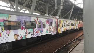 516次經由海線開往七堵的E228電頭+兩節凱蒂貓彩繪觀光莒光號車廂+八節莒光號車廂新式自動門/舊式折疊門莒光號