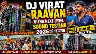 DJ VIRAT RAVAN ULTRA NEXT LEVEL SOUND TESTING | 2026 KANWAR YATRA 🚩