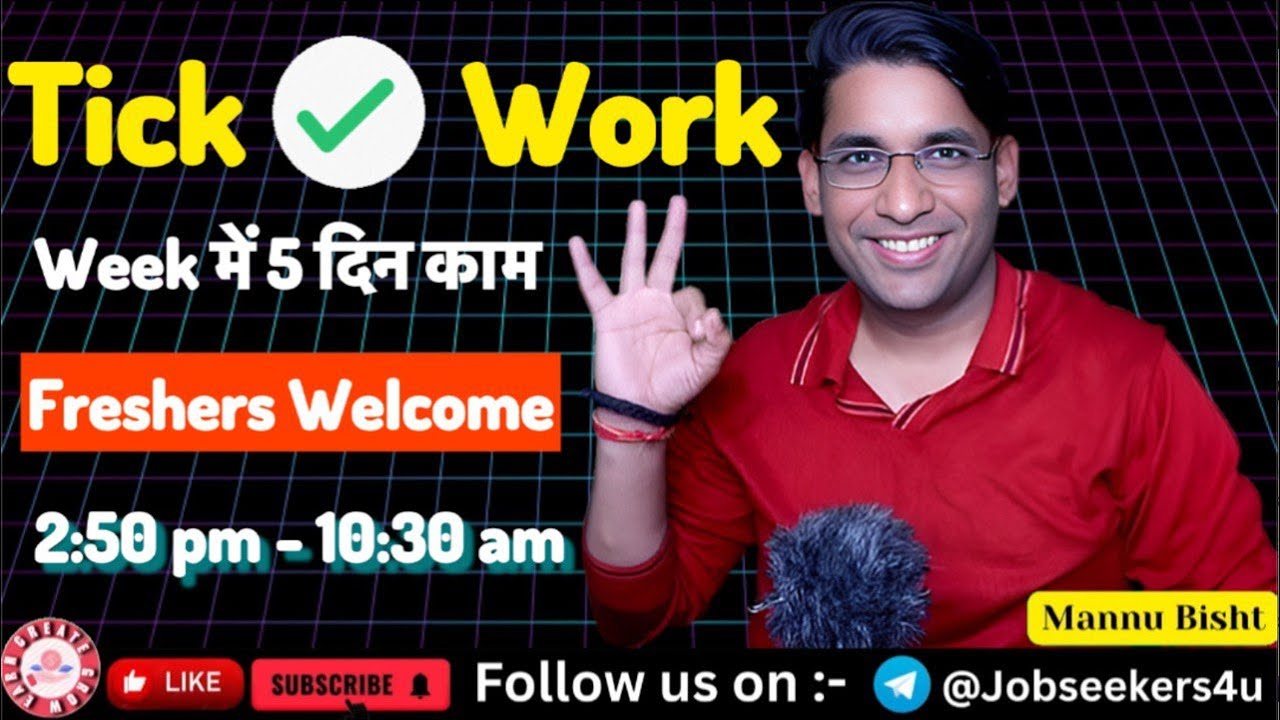 Day/Night Shift| Paper Checking Jobs 2025| New Vacancy 2025 |Freshers Jobs 2025| @creategrowearn ​