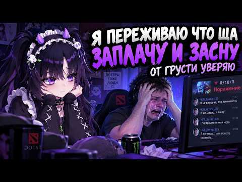 Пипичу СМОТРИТ ДРАМОТИЧЕСКУЮ ИСТОРИЮ ЧСВ ДОТЕРА ╏Реакция