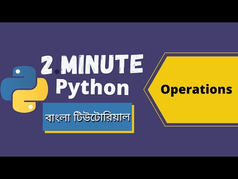 #4 Operations in Python | 2 Minute Python | Python Tutorials for Beginners | Bangla