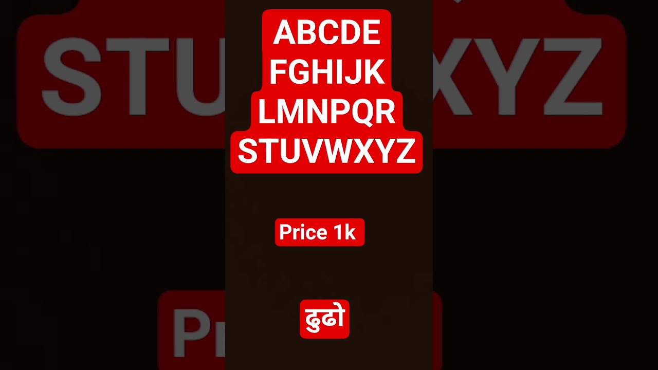 ABCD mein kya different hai 