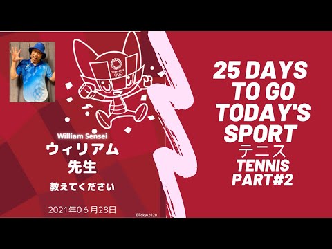 25 Days!! CountDown to 2020 Olympics [テニスTennis part 2]#TokyoOlympic  #Tokyo2020