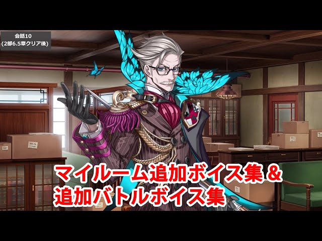 sddefault.jpg FGO モリアーティ 新宿のアーチャー 英霊巡遊