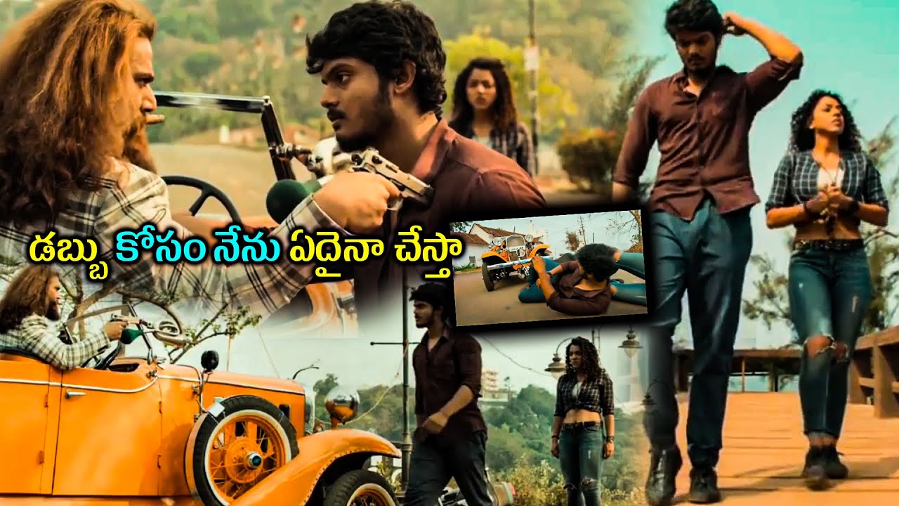 Akash Puri Will Do Anything For Money Scene || Latest Telugu Movie Scenes || WOW TELUGU MOVIES