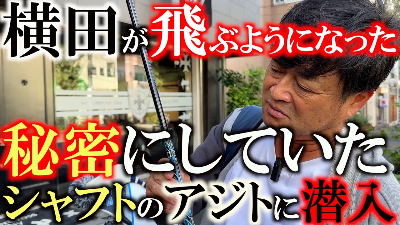 たぁ君⛳️ Must-see for those in their 50s, 60s, and 70s] A thorough