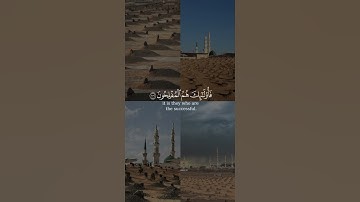 حتى إذا جاء أحدهم الموت من سورة المؤمنون بصوت راشد الحليبة