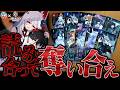 【新作ボドゲ】相手の行動を読み、宴を勝ち抜け。ドラフト×バッティング怪奇カードゲーム『妖隠-アヤカクシ-』を紹介!!