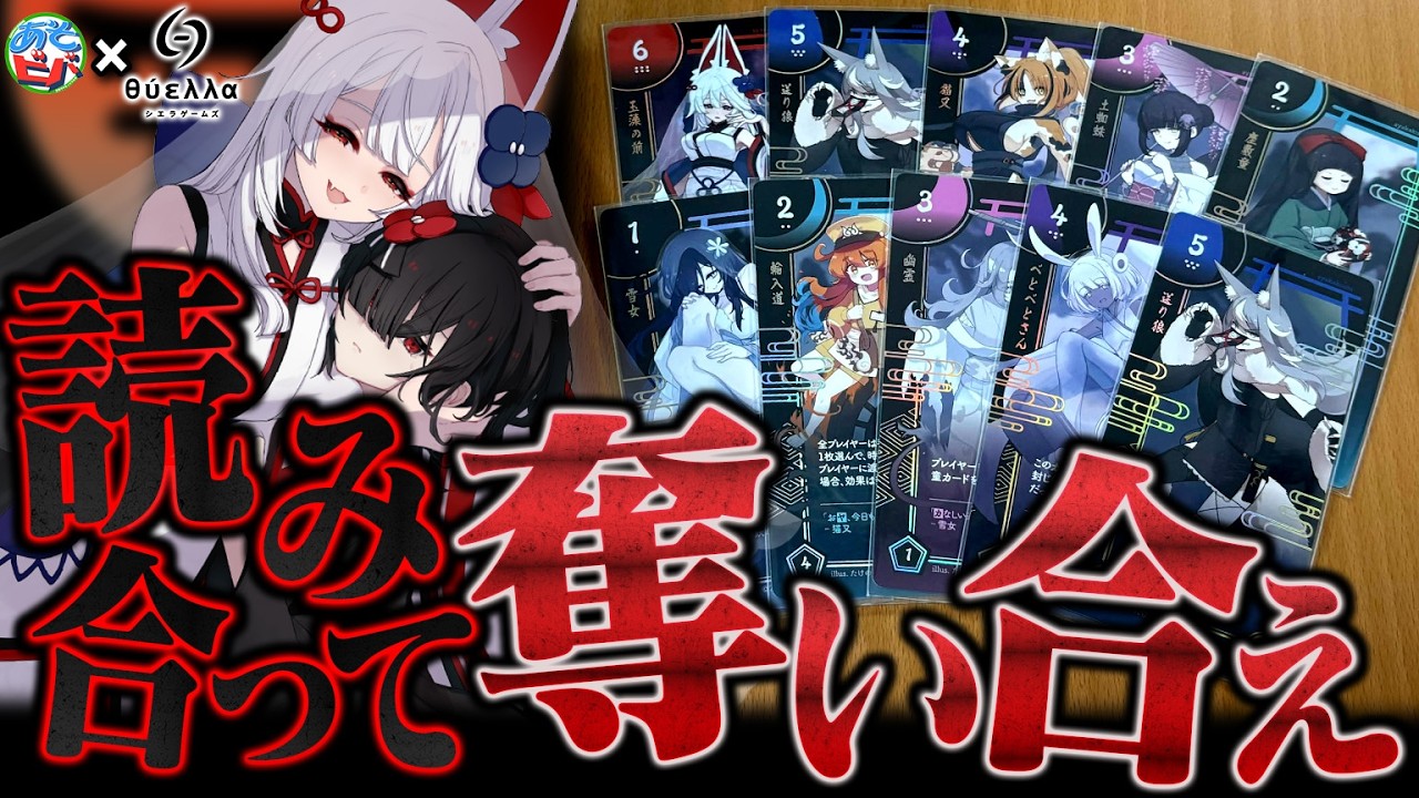 新作ボドゲ】相手の行動を読み、宴を勝ち抜け。ドラフト×バッティング