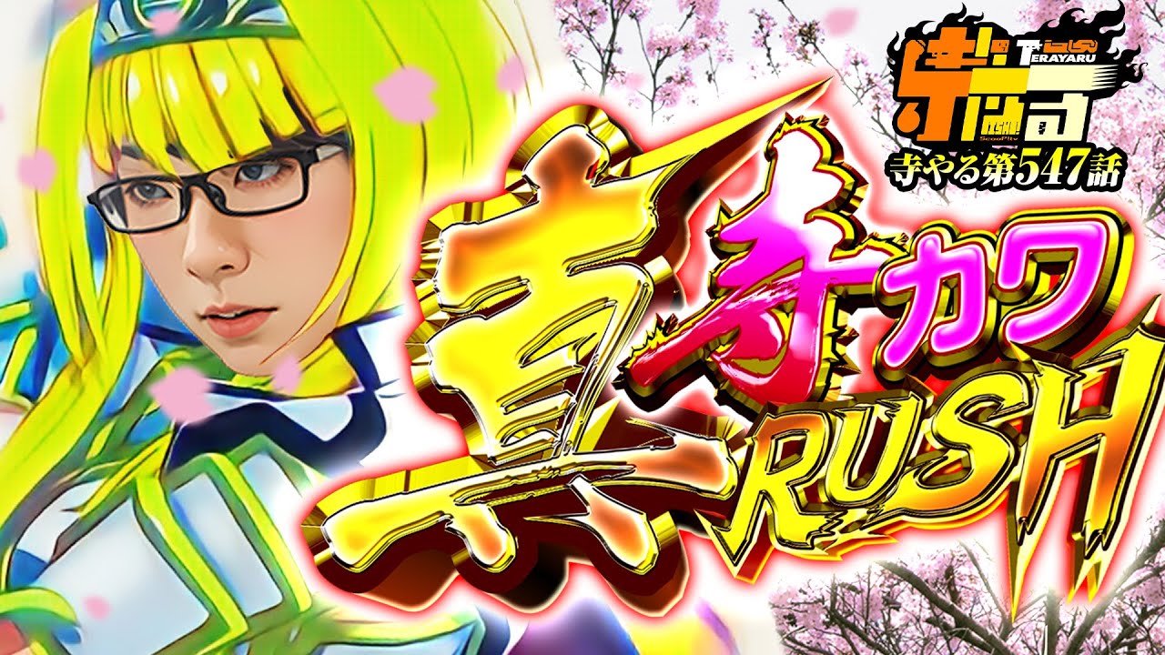 L Sengoku Otome 4 A sharp-eyed military strategist flashes a light