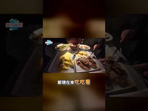 羅馬在地餐廳必點！三角義大利餃 #義大利 #美食 #羅馬美食 #義大利必吃 #旅遊