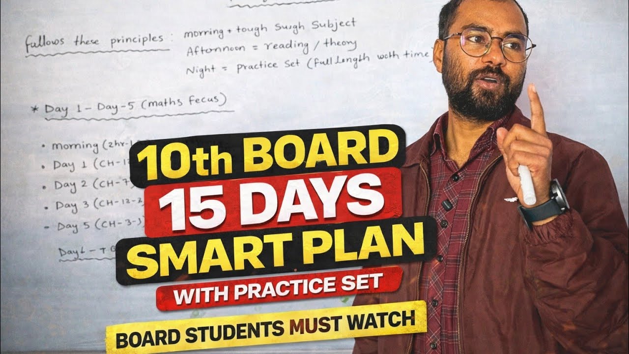 15 days study plan | board students must watch | by kk sir 
