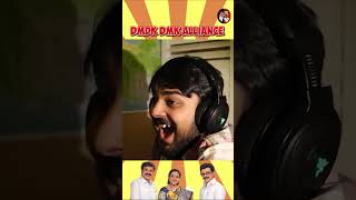 திமுக கூட்டணி #ADMK #DmkFails #Stalin #BommaiMuthalvar #UruttuUdhai #dravidasomberis #drug #TnGo