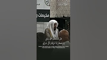 تلاوة بهيّة من سورة سبأ لفضيلة الشيخ د.#الوليد_الشمسان من مخيمات #وزارة_الدفاع بالمشاعر المقدسة