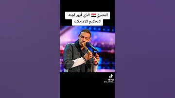 عزف مزمار بيت بوكس رائع جدا لايك اذا سمحت 