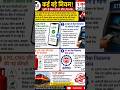 🚨 1 जून 2026 से बदल जाएंगे ये 5 बड़े नियम | UPI, ATM, LPG, PF और ट्रेन अपडेट 🔥