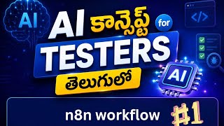 n8n Workflow for Creating Bugs in JIRA (Part 1): Automation for Software Testers