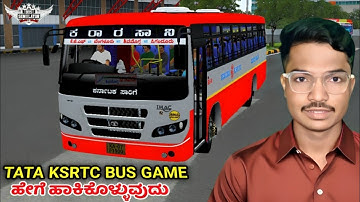 🤩TATA KSRTC BUS GAME | How To Download  In Bus Simulator Indonesia!